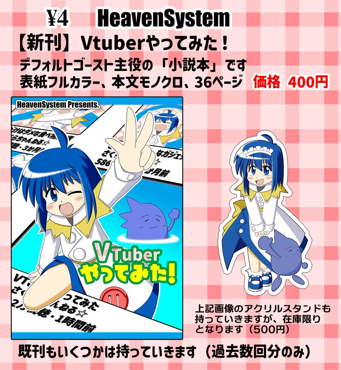 カナリア✩.*˚゛天照大御神様の御加護 ❃呪物❃ 環輝美帆（たまきみほ） على X: 