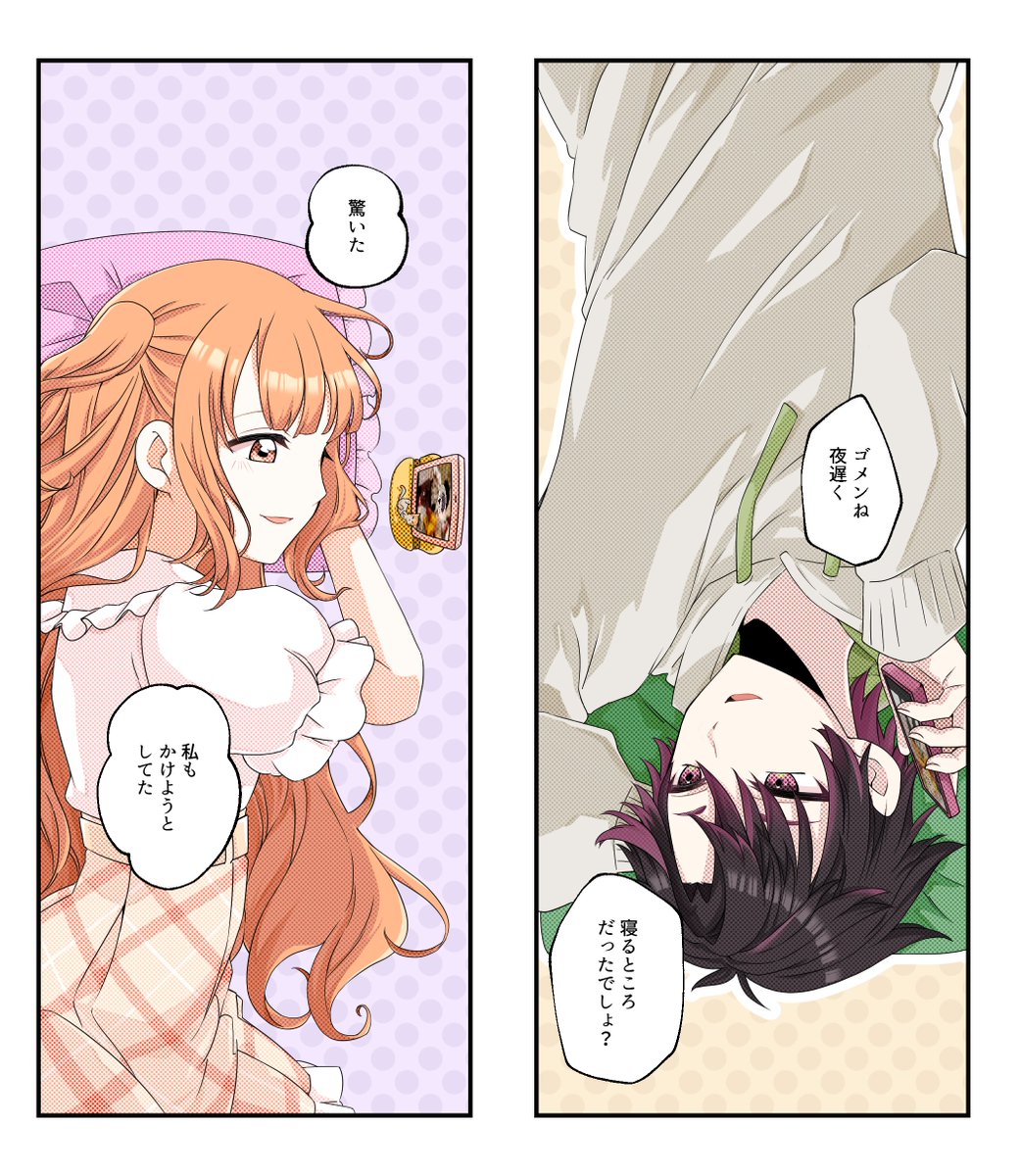 ハッピーでシンセなサイザかわいかった
#そうまart 
#たまこのーと 