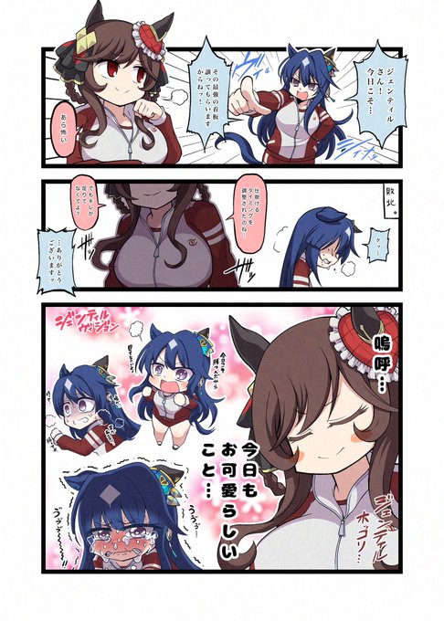 ヴィルシーナさん実装おめでとう再掲 