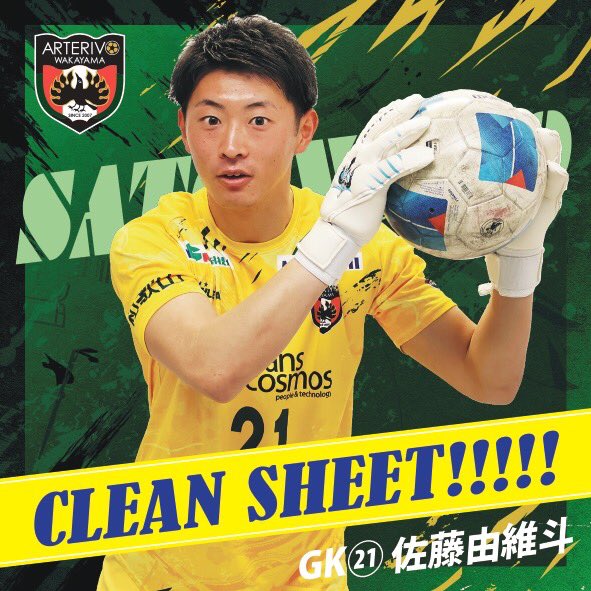 arterivo_info's tweet photo. ⚽️速報⚽️

試合終了
アルテリーヴォ ８—０ 南紀オレンジサンライズ

17年連続の天皇杯です。今日も応援ありがとうございました。

#アルテリーヴォ和歌山
#天皇杯
#17年連続出場
#次戦は
#関西リーグ
#桃源郷運動公園
#ホームで
#でったい勝つ https://t.co/ZTb4I9pacV