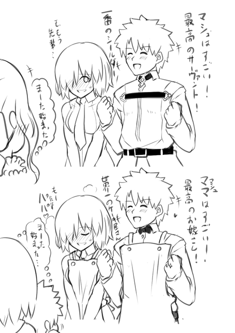 あたい赤畜、推しヒロインをすぐ母にしようとする生命体! 