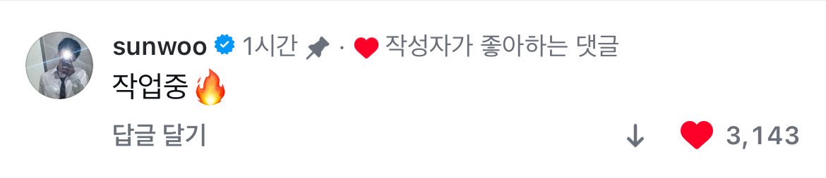 땨😍