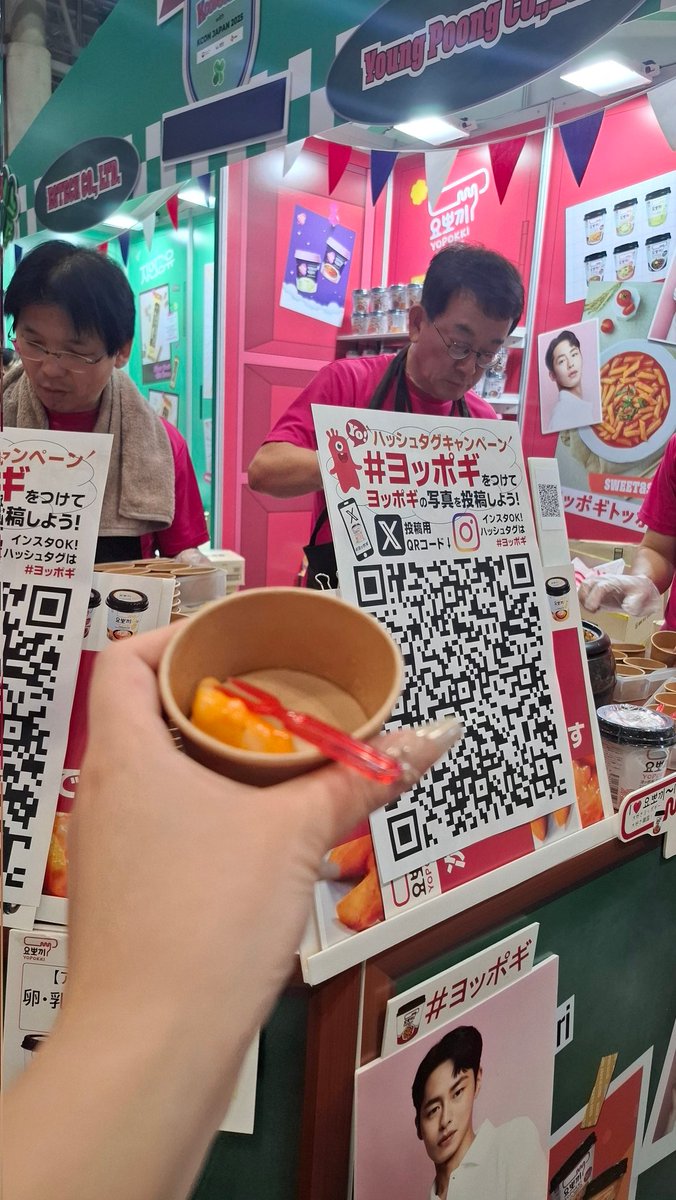 매튜멜로🧸💭🤍 tweet media