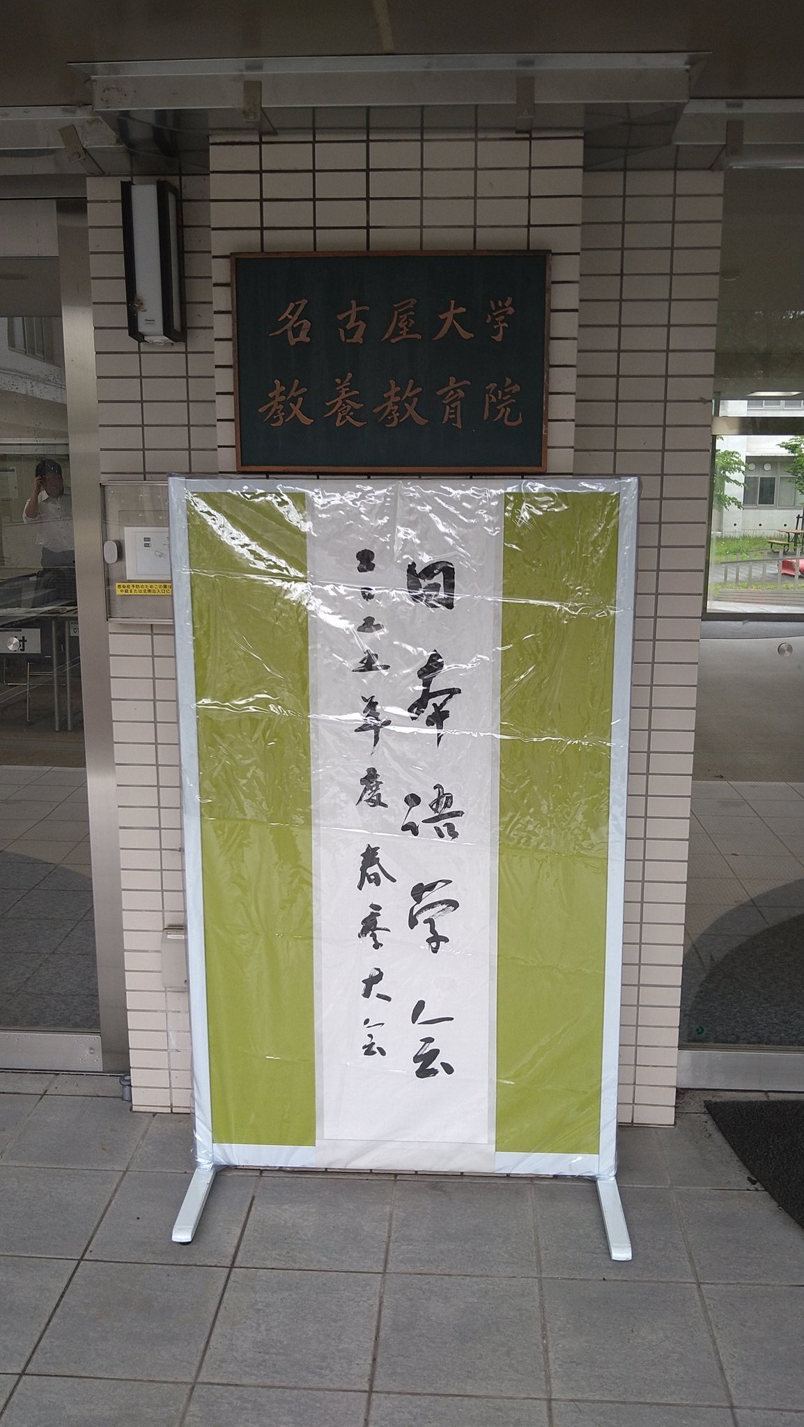 武蔵野書院 (@musashinoshoin) / X