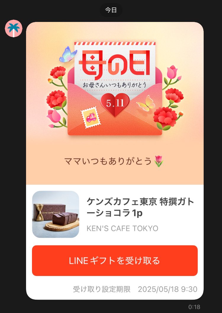 Iakeike's tweet photo. DachsSterさんより誕生日プレゼントをいただきました
ありがとうございます https://t.co/aRA0k0klMj