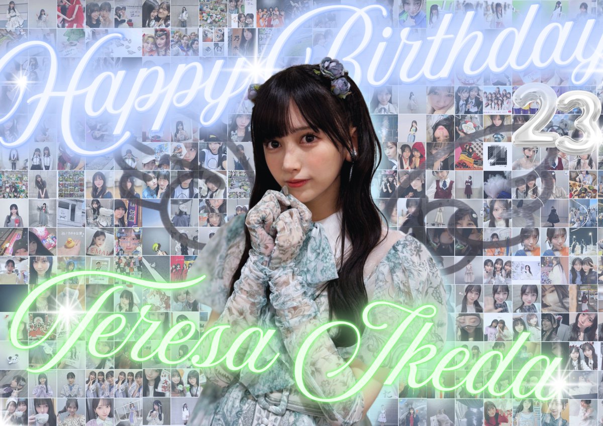 本日5月12日は #池田瑛紗 さんの23歳のお誕生日🎂 おめでとうござい