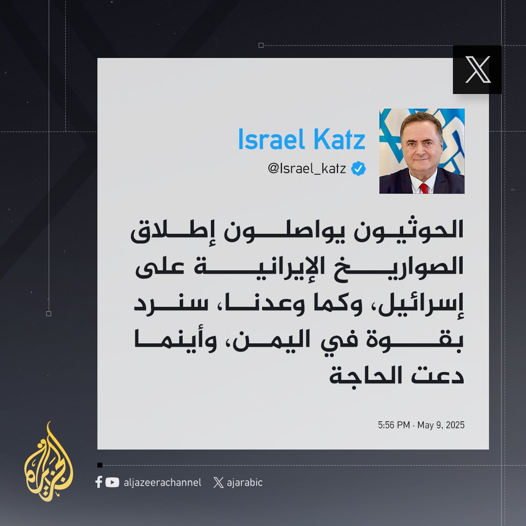 ابوعماد السوادي | Mohalswady tweet media