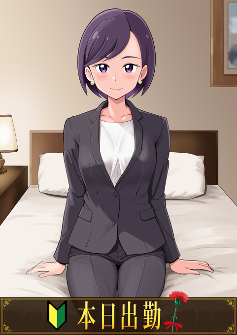 産んでくれてありがとう。愛してくれてありがとう💜 