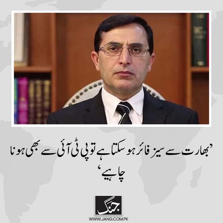 بیرونی دشمنوں کو رعایت مل سکتی ہے لیکن اندرونی دشمن کسی رعایت کے مستحق نہیں ۔۔۔۔۔