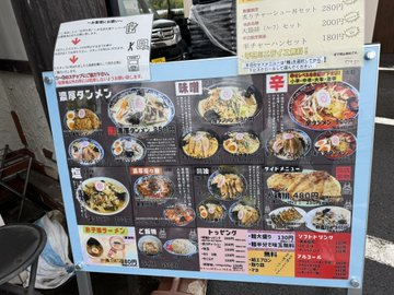 10時開店有り難いです🙏ごちそうさまでした次は味噌か、担々麺😏