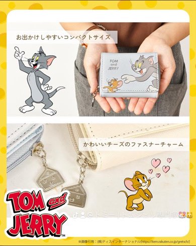 misolelele's tweet photo. #トムジェリ の財布可愛すぎるやろ👛
トムジェリ展は今日で最後か〜
悲しいね😭 https://t.co/BmnmR7OFi4
