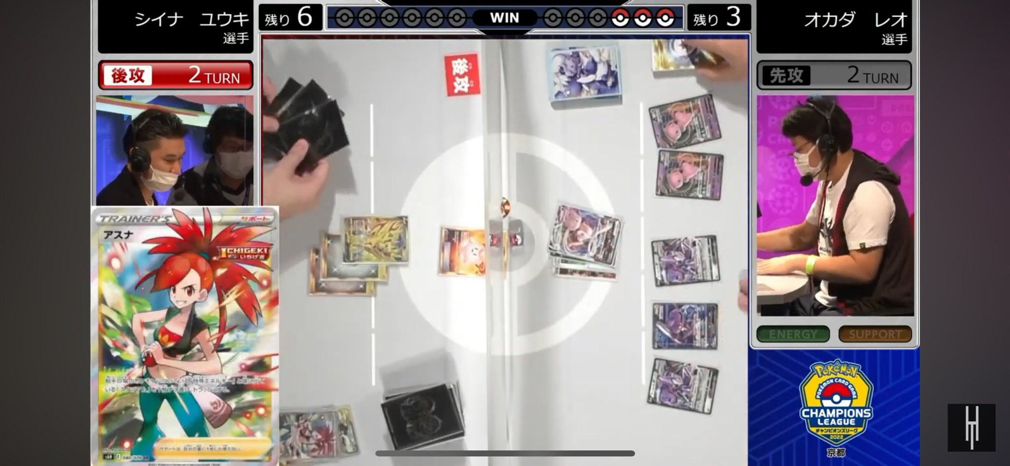 椎名祐輝｜TCG×看護（保健）ケア×地域共生の研究者