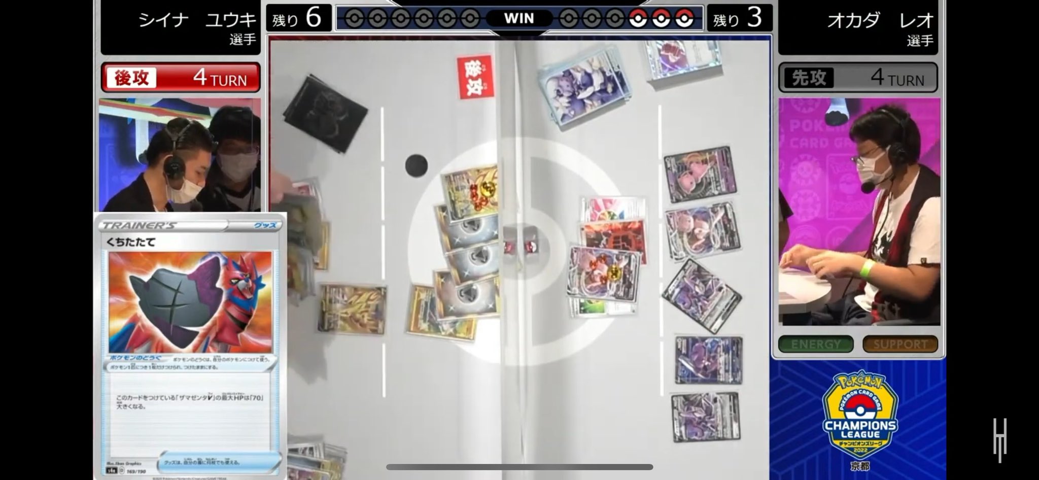 ポケカ】※プレイ用特価品※博士の研究(アララギ博士)【SR】S8B