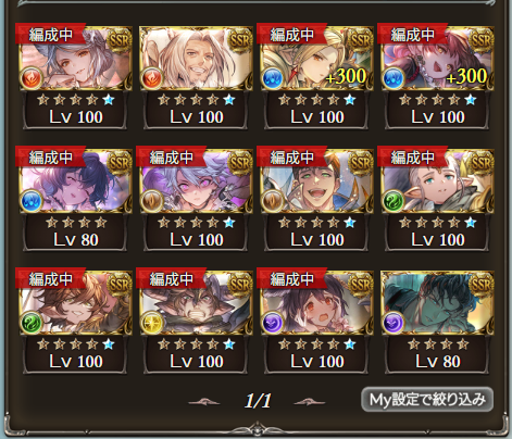 こんぼら tweet media