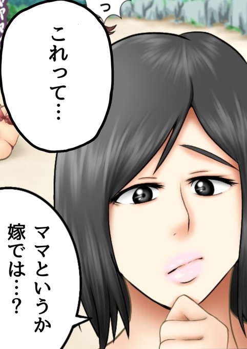 突っ込まれる前に玲子ママより一言 