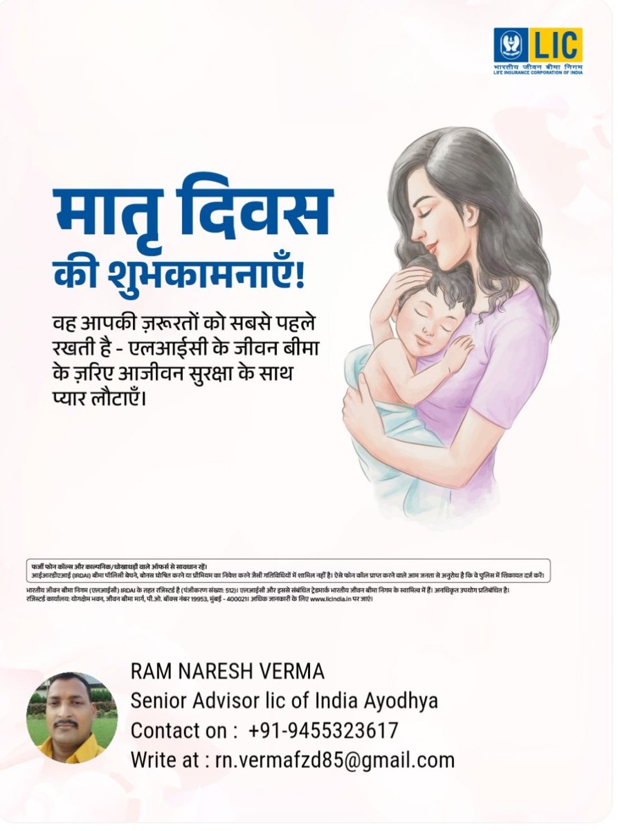 Ram Naresh Verma (@ramnareshverm85) on Twitter photo 