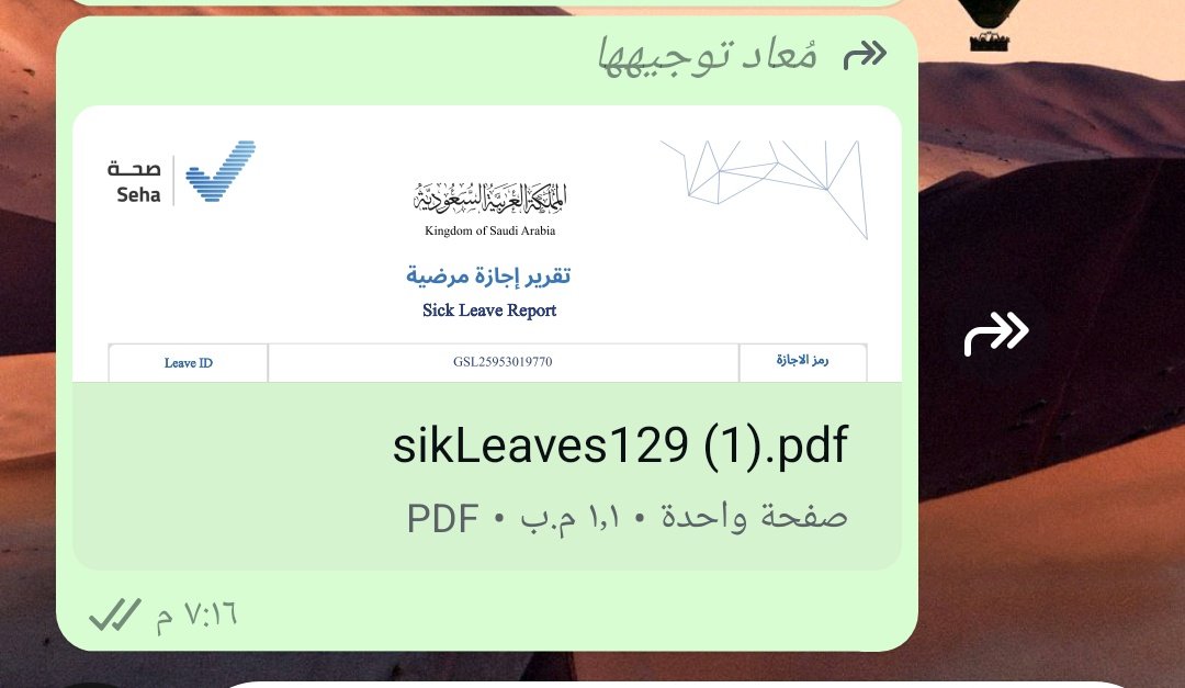 OOx528's tweet image. #السعودية_العظمى
#سكليف  (( أعذار طبية))  ((تقرير طبي )) يوم +يومين +ثلاث ايام  موثقة في صحتي ومختومة🔥🔥  توصلك رسالة على الجوال 📲 📩  (للعسكر والمدنيين وموظفين
#جامعة_طيبة
#جامعة_الملك_عبدالعزيز 
#وزارة_الشؤون_الإسلامية 
wa.me/+966596125992
