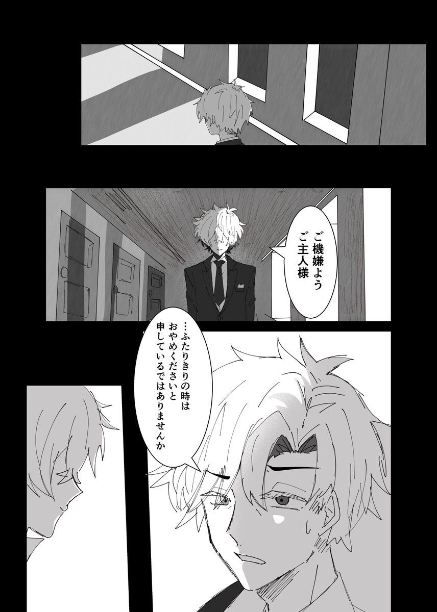 2/2 