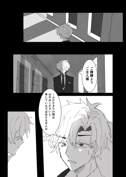 2/2 