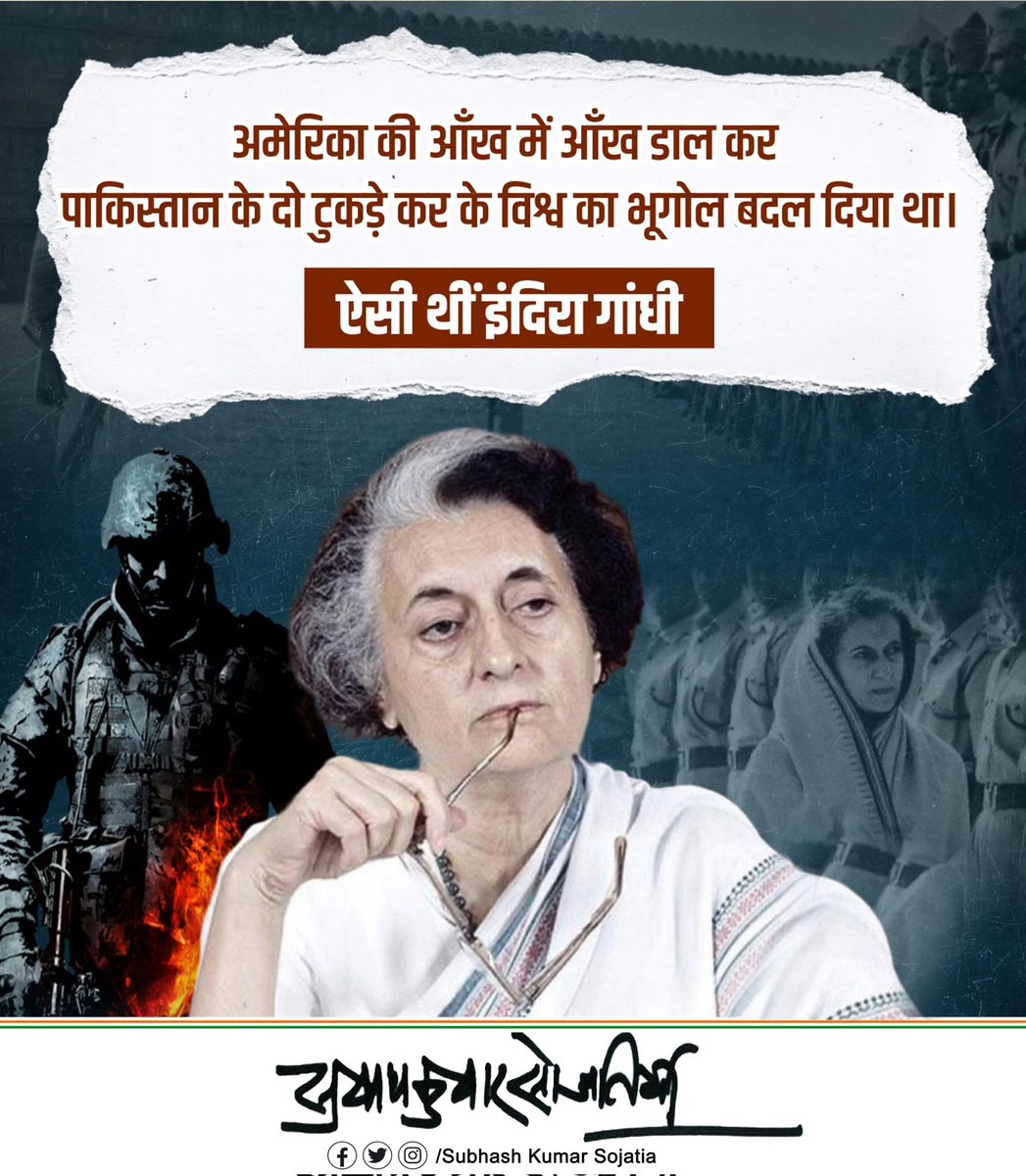 𝗦𝘂𝗯𝗵𝗮𝘀𝗵 𝗞𝘂𝗺𝗮𝗿 𝗦𝗼𝗷𝗮𝘁𝗶𝗮 (@subhashsojatia) on Twitter photo 