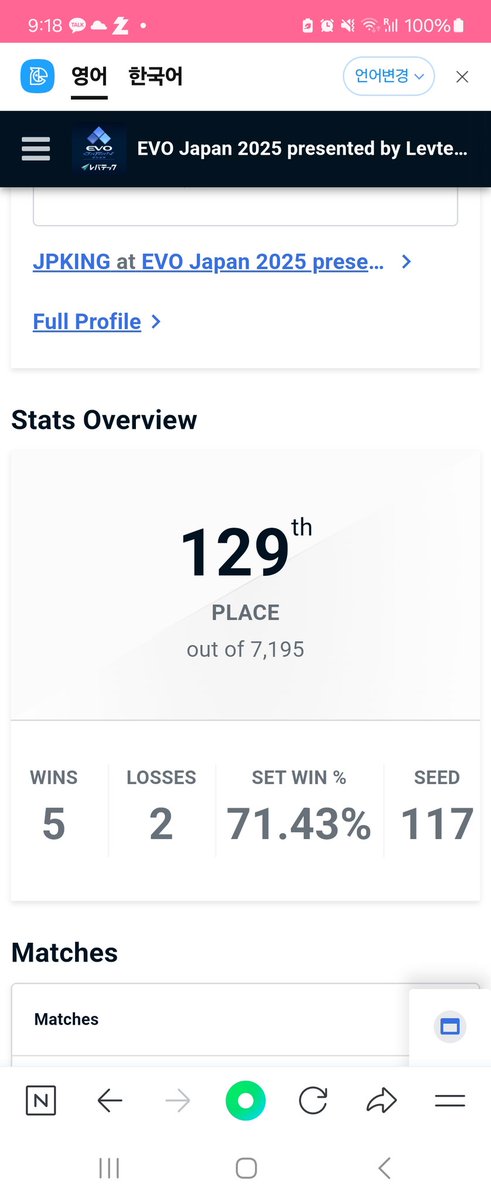 I played evo 2025 Japan for the first time in my life. The result was disappointing, but I enjoyed playing against Blaz.