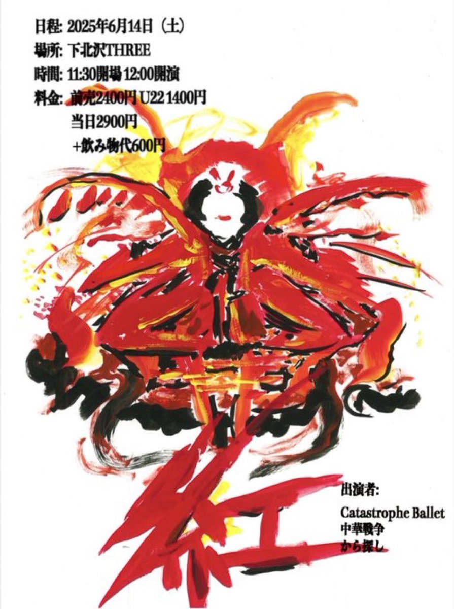 － Signalogy Ⅰ－  、昨日は素敵な夜を作ることができました。ご来場いただいた皆さま、ご出演いただいた皆さま、ナインスパイスのスタッフの皆さま、どこかで気にかけていてくださった皆さま、誠にありがとうございました。