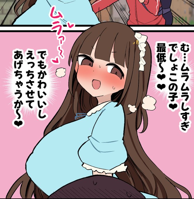 これになりたい… 