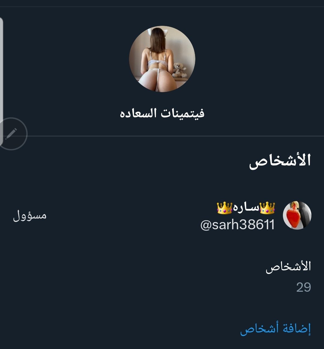 قروبي الجديد الي حابيين ينضمو فولو ونقطه خاص وريتويت