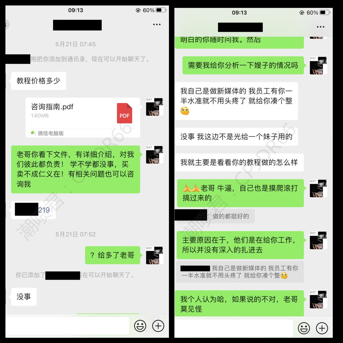 男生学习潮喷教程

成功让少妇潮喷了三天，被粘着不让走。可见潮喷对女人来说，是多么的重要？

恨不得吃饭的时候都粘在身上，潮吹的次数真的数不清了

老哥自述：porn里有类似的操作，不是说看了就会怎么操作。还是我的教程把具体情况说明白了

《10年潮喷君，潮吹指导经验积累》不是说说而已 https://t.co/sUKrueDICe