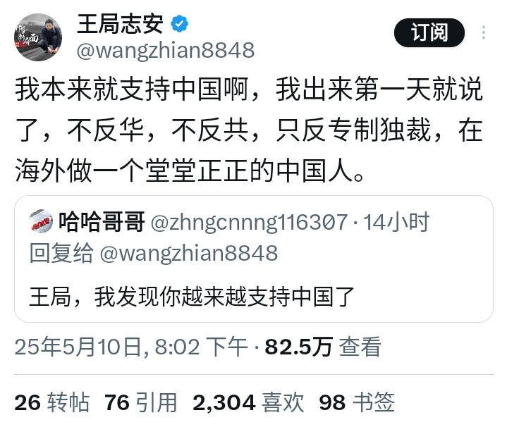 张教授🔮 tweet media