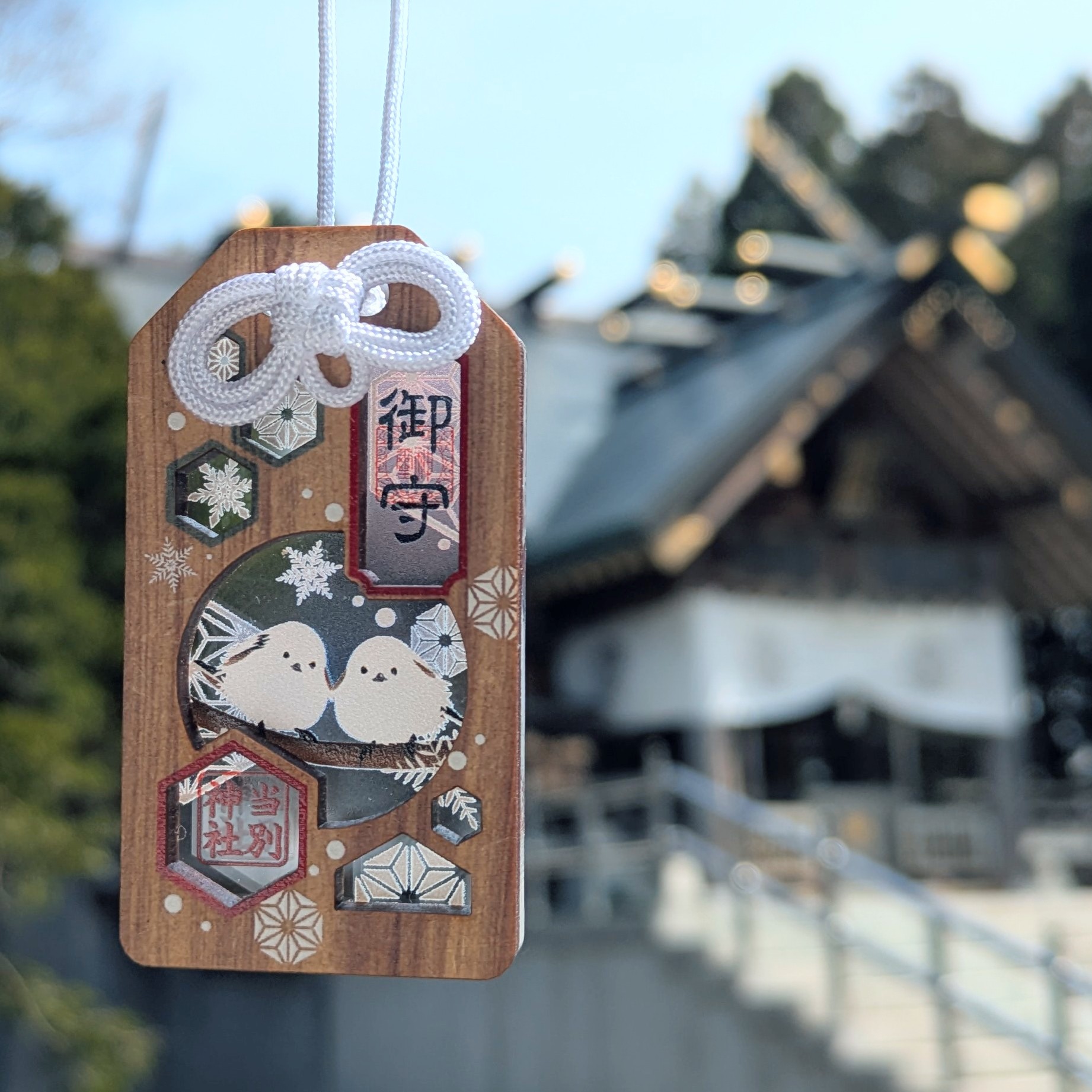 ⛩️当別神社【公式】 (@toubetujinjya) / X