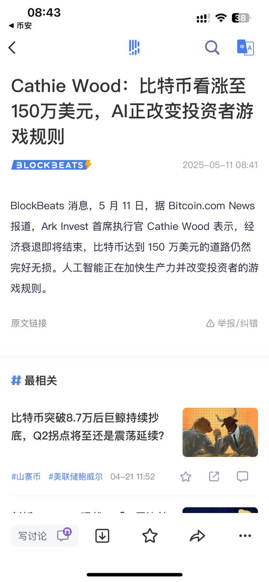 喊的少了都不好意思喊，我喊12个6