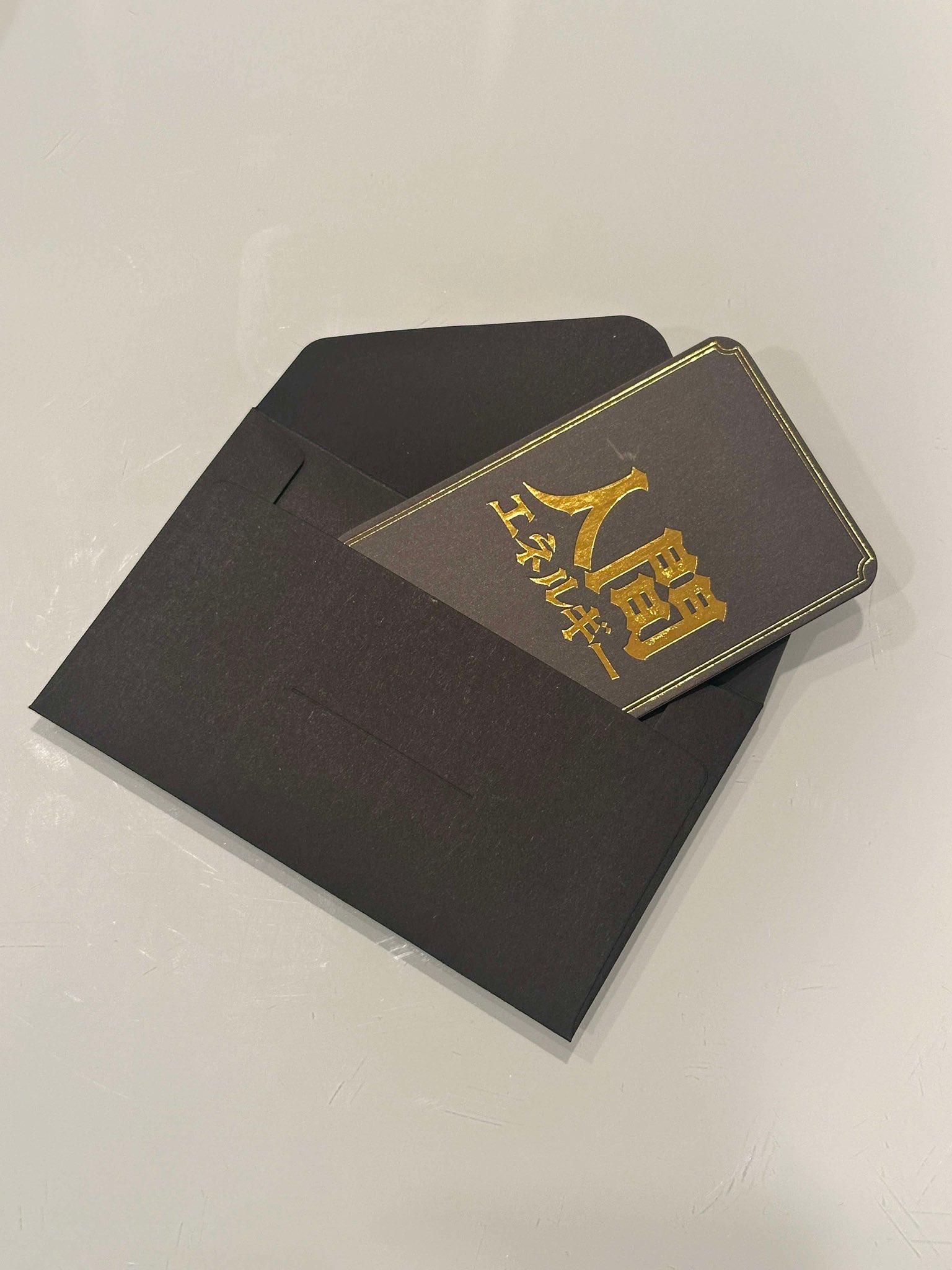 箕輪厚介（地球滅亡阻止した人） on X: 