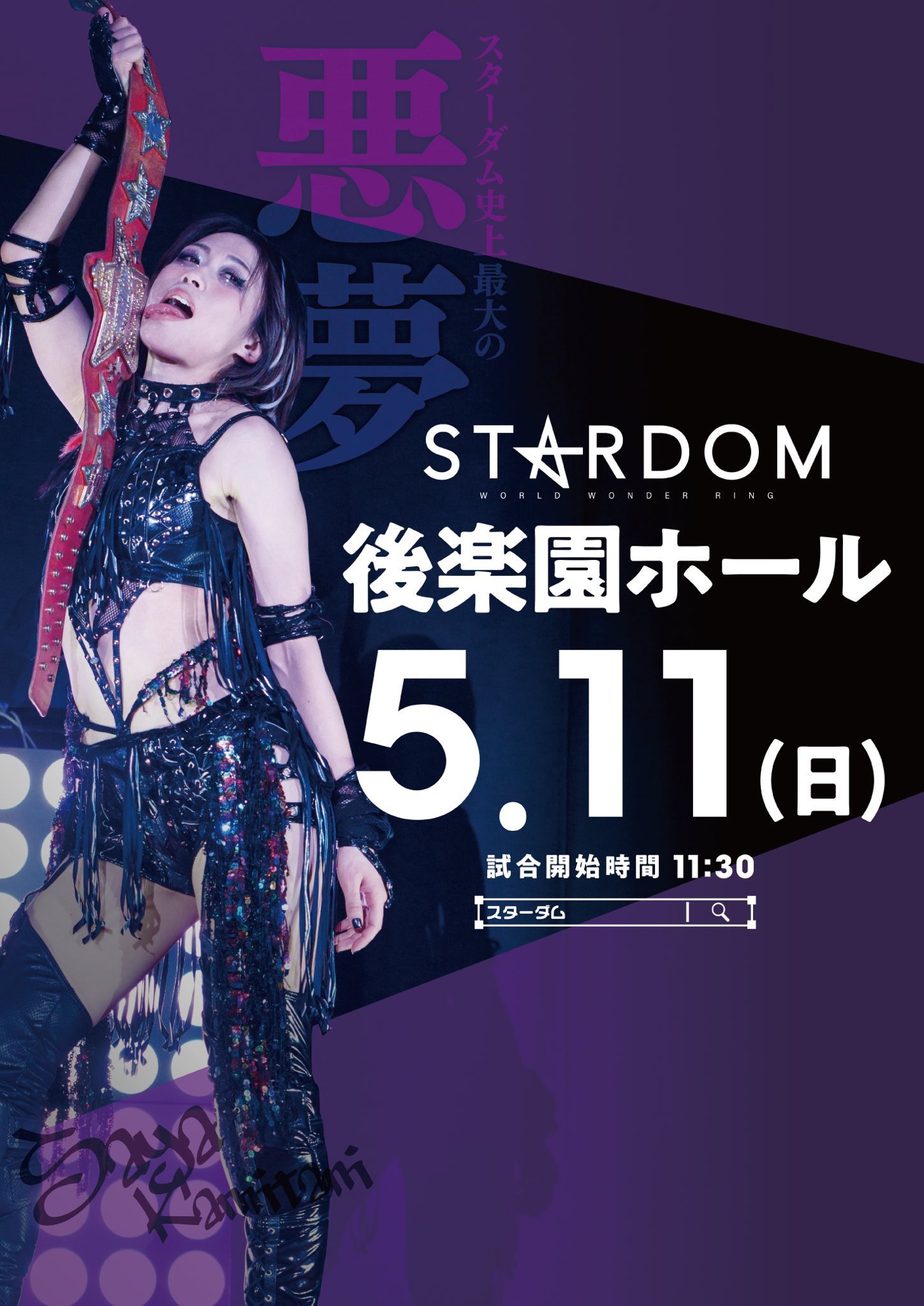 Highlights by スターダム✪STARDOM (@wwr_stardom) / X