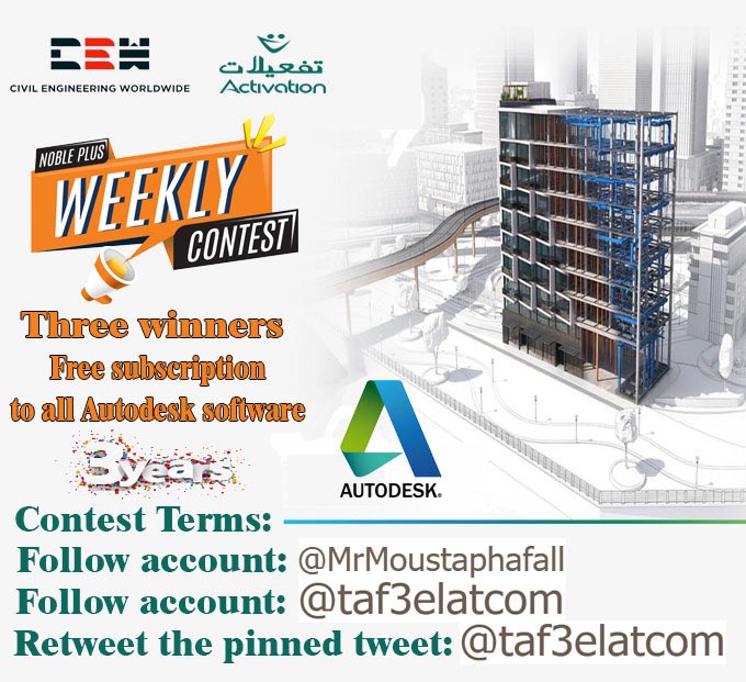 🎉 Exclusive Opportunity for Civil Engineering Enthusiasts! 🚀

The #CivilEngineeringWorldwide community offers you a unique chance to win a 3-year subscription to Autodesk products, including AutoCAD, Revit, Civil 3D, Fusion 360, and more  ! 💻

📝 How to participate:

1. Follow