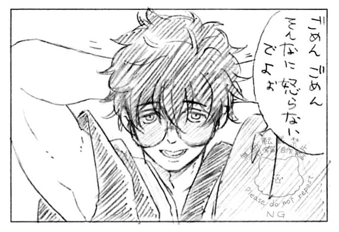 すぴか🐺✏(@spica_s_s) さんのマンガ一覧 : 11ページ目 | ツイコミ(仮)