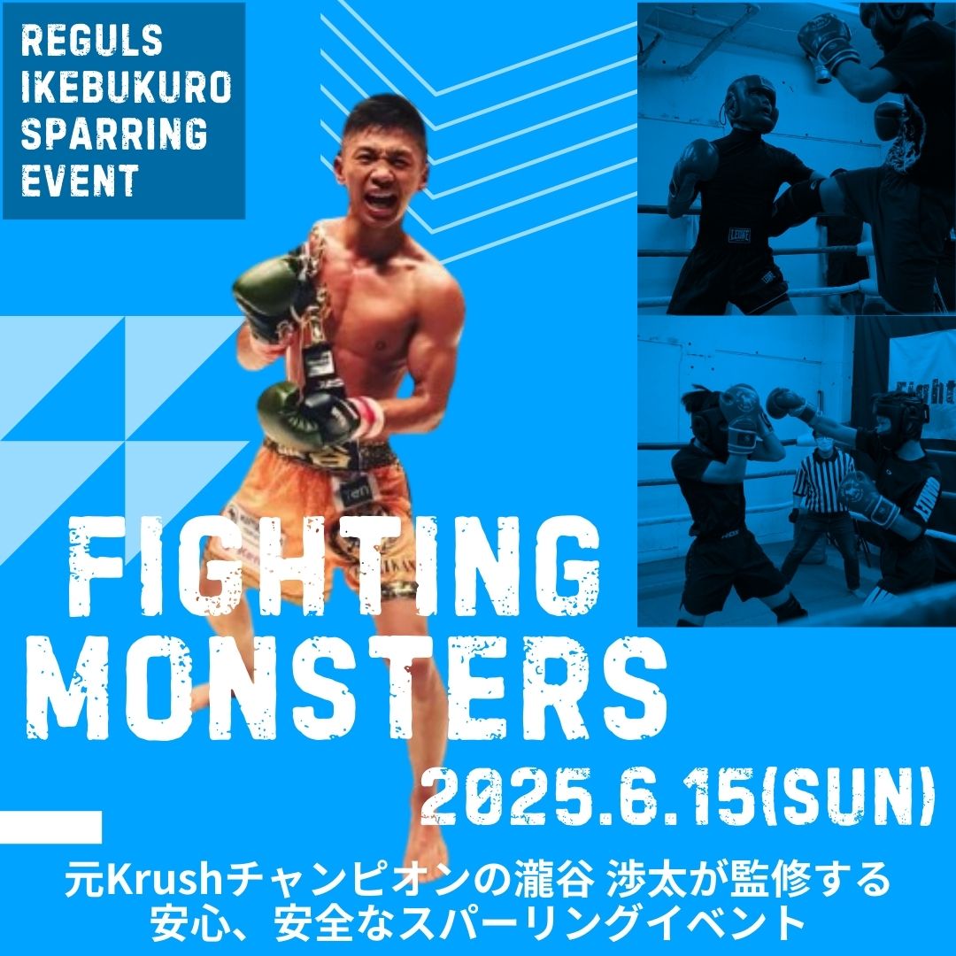 reguls_bukuro's tweet photo. 朝から晴天の東京池袋🌞
本日は小野インストがお休みの為、瀧谷インストの代行で、入門、ライトスパークラスを担当✨

スパー大会も近づいて参りました!🥊大会に出られる方は、沢山練習して自信と技術のレベルアップを!⤴大会への申込、絶賛募集中!今なら参加費半額!
申込→https://t.co/yaSIP7soQt https://t.co/HvsyPop2hb