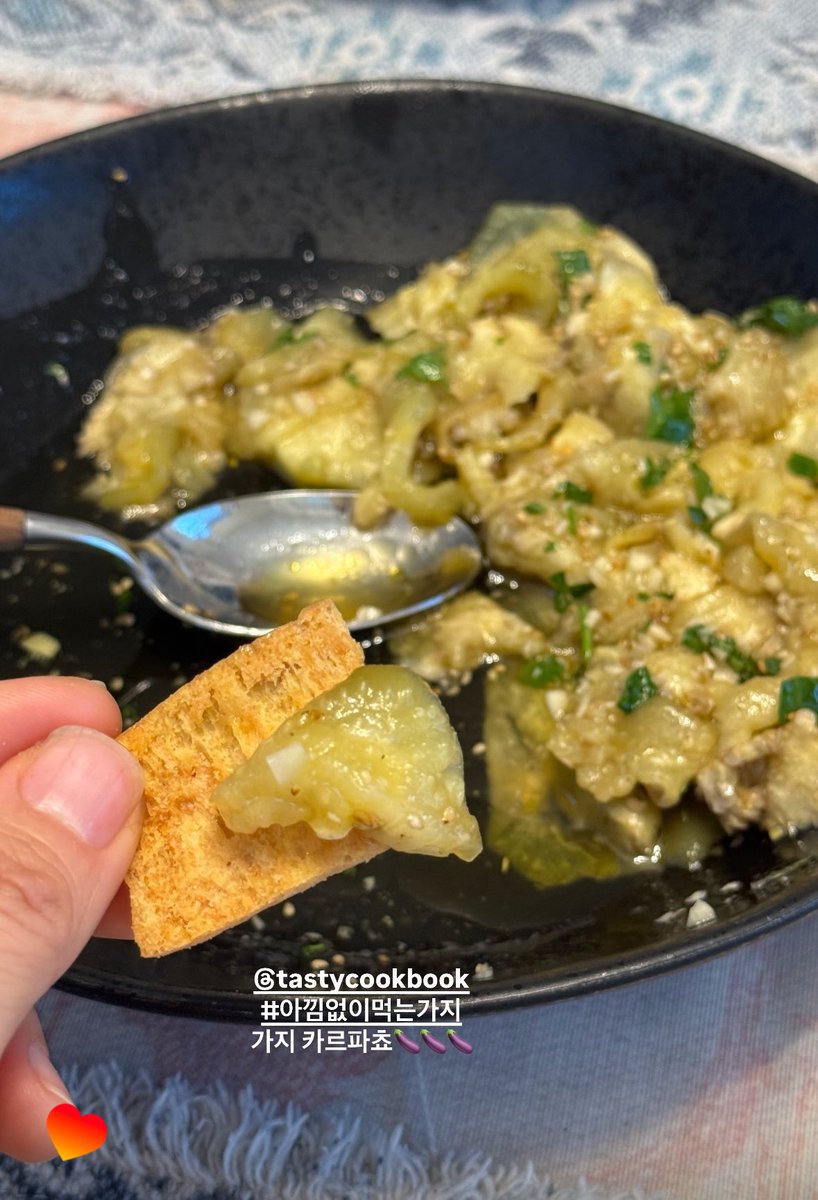 양배추김샐러드 이후 역대급으로 반응이 좋은 가지 카르파치오!!! 가지에 눈 뜨는 새로운 방법이에요!! 껍질 벗긴 가지 얇게 잘라 그릇에 올린채로 랩 씌워 전자레인지에 3분 땡 돌리고 맛난 소스 올려주면 되는데!! naver.me/5WOpICvm 타래에 소개한 비율로 드레싱 꼭 올려드시기!!