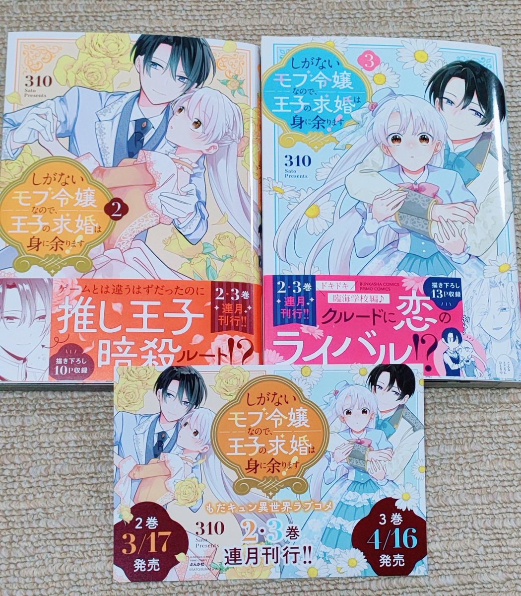 太郎になります☆他の方は購入をお控え下さいませ☆ 仙太郎〉お好きにご存じ最中 （18個分）(18個分)｜近鉄百貨店