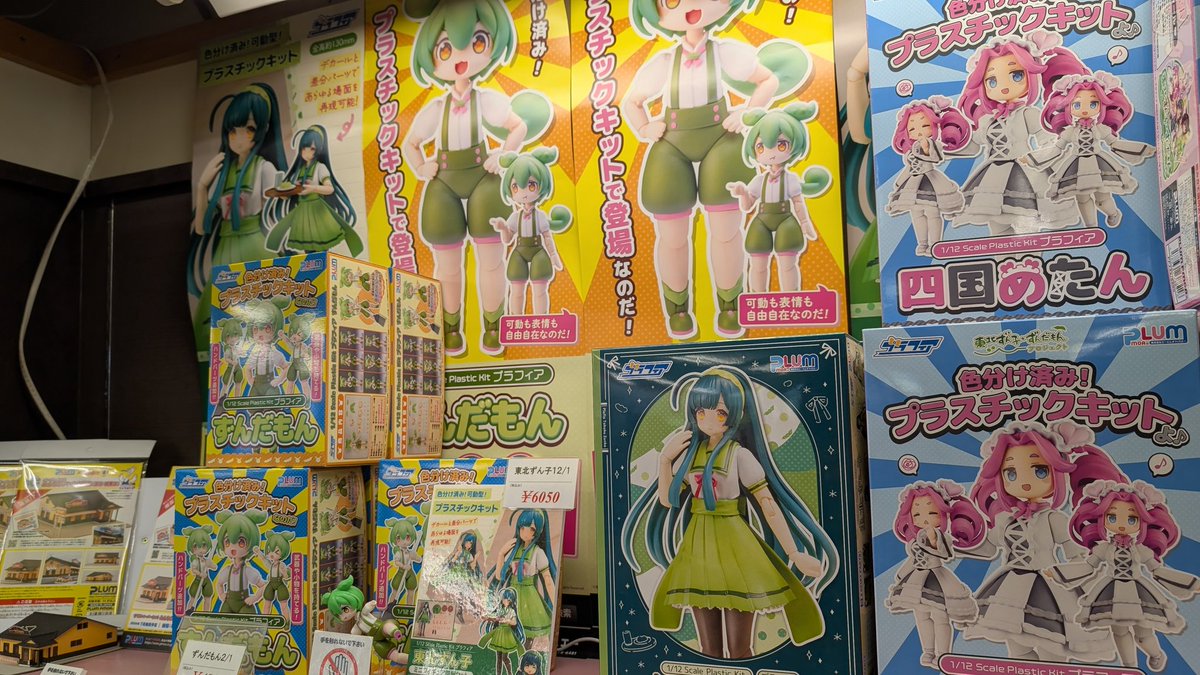 諏訪湖SA下り、地味に初めてですわ
ずん姉さまおりゅううううう! 