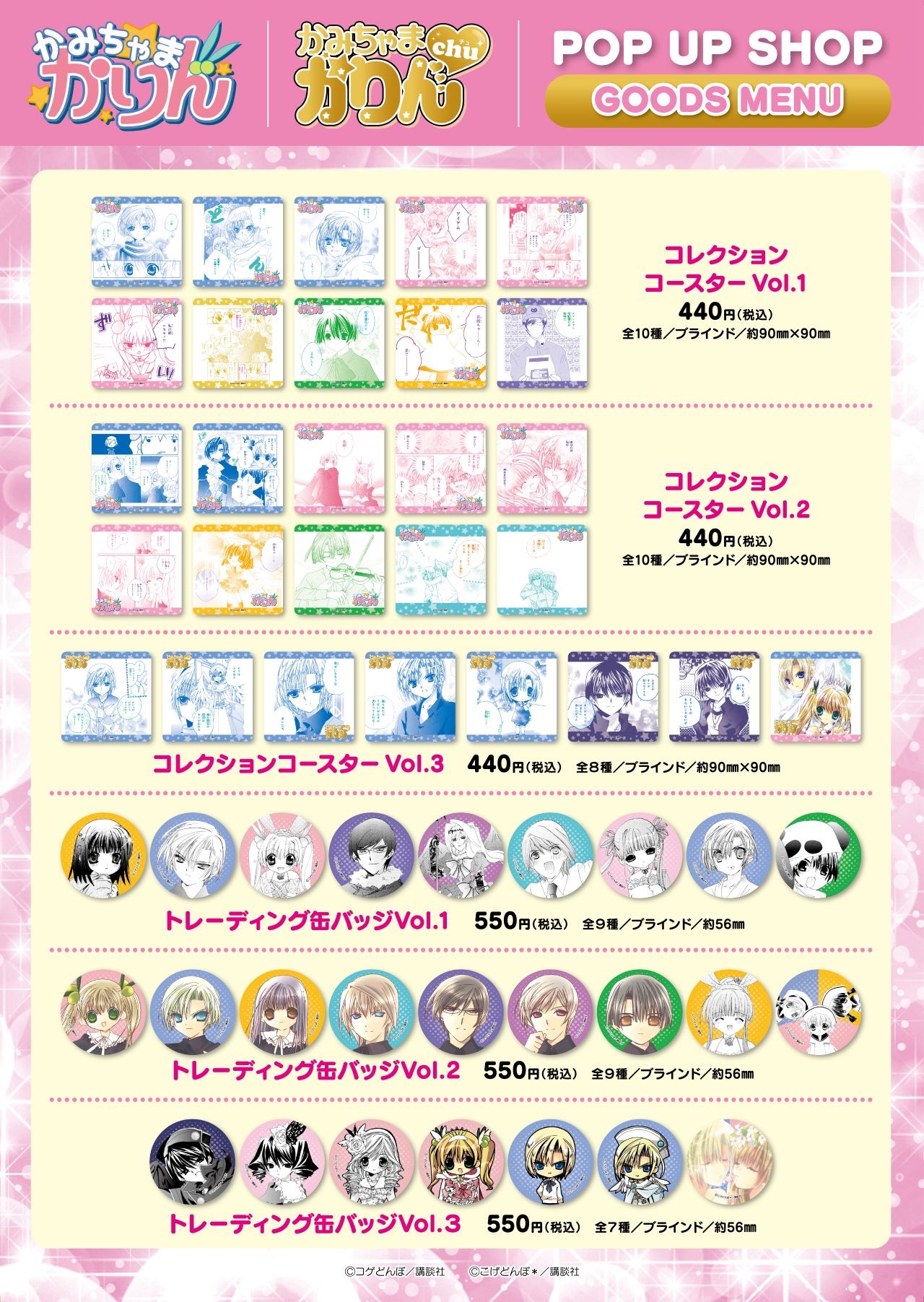 プリンセスカフェ&ショップ総合 (@princesscafe333) / X