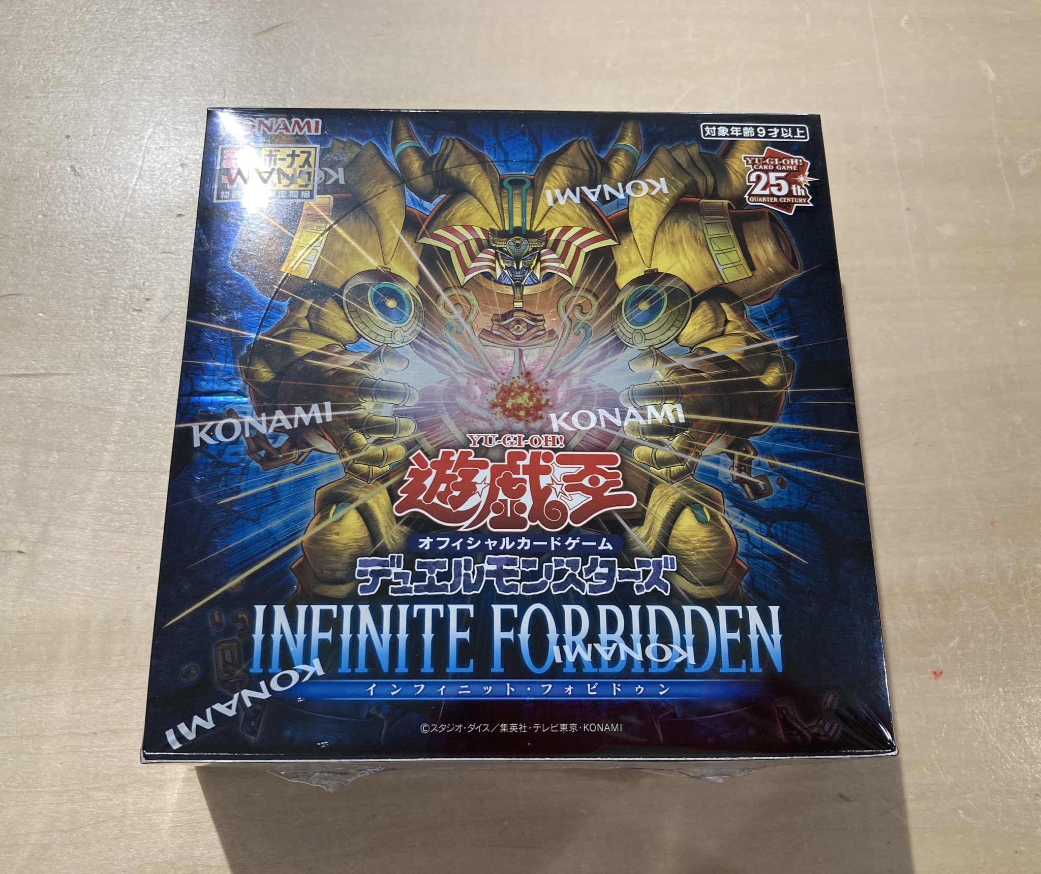 8パック】遊戯王 アルティメットスペシャルパック｜Yahoo!フリマ