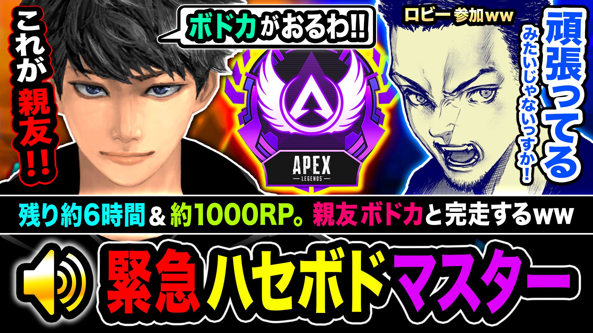 ハセシン☀Rush HASESHIN on X: 