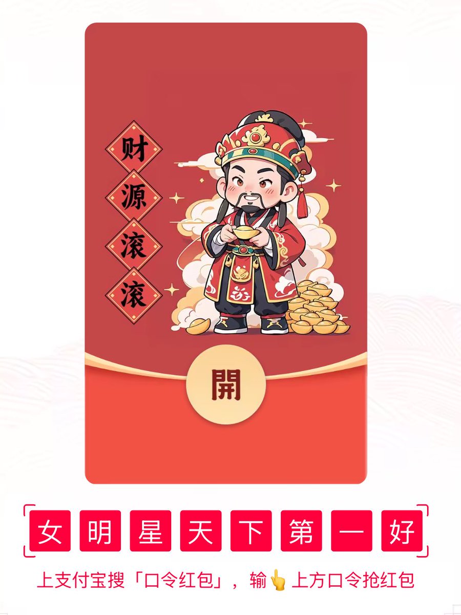 领到红包的给我评论一下哦
祝大家周末愉快 天天开心