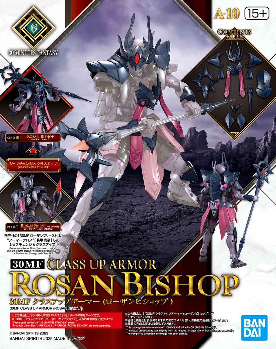 BandaiHobbyUS's tweet photo. 30MF CLASS UP ARMOR (ROSAN BISHOP)

Available Now
*30MF ROSAN PRIEST sold separately

Official Bandai Hobby Site
https://t.co/q0bCevFR6x

#30ML #30MF #30MinutesFantasy #plasticmodelkit https://t.co/lxMGriQ73k