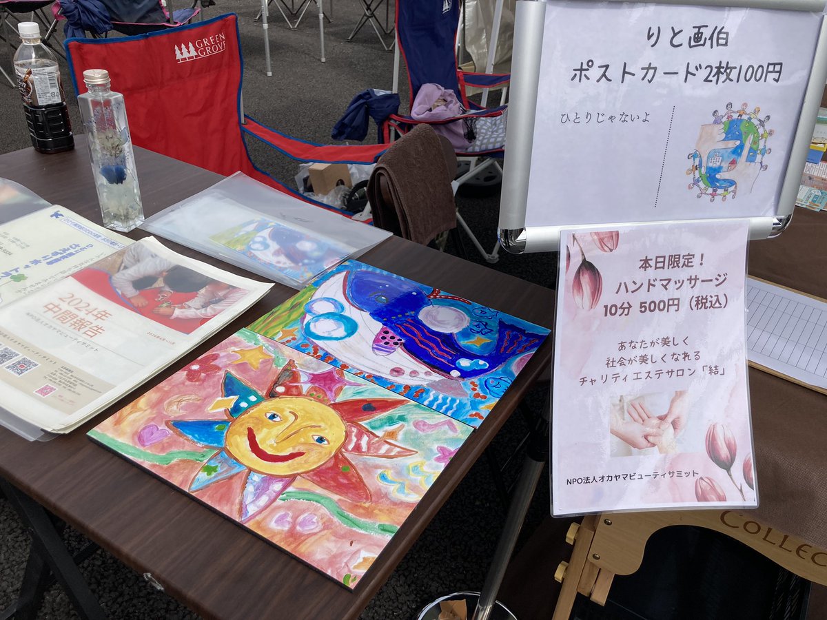 okayamabeautys1's tweet image. 準備完了！ハンドマッサージ500円でしてるよ！
リトポストカード🐳も販売中
是非きてね〜
#Designgoals
#ビオカ北長瀬キャンパス