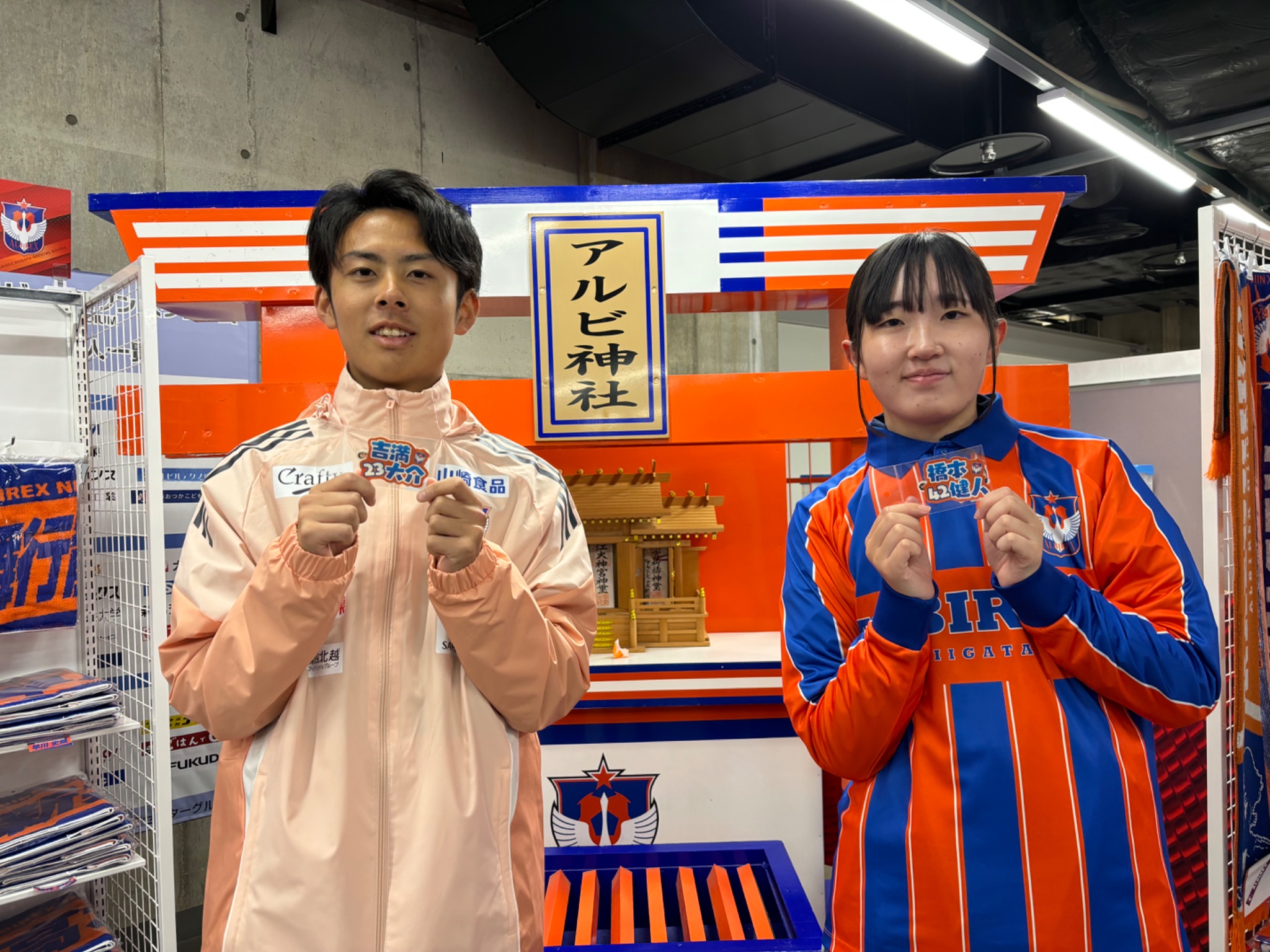 アルビレックス新潟 on X: 