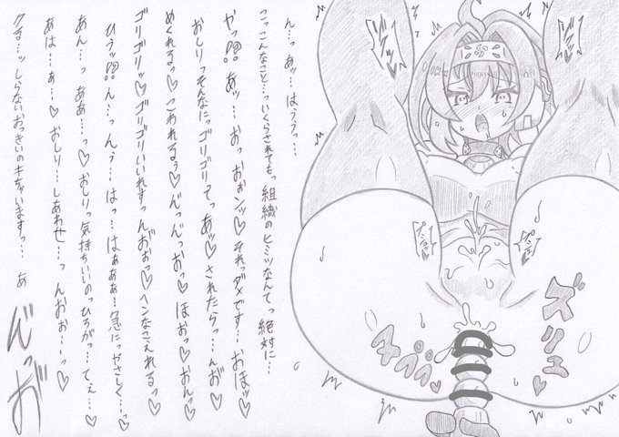 遊戯王OCGより尻調教小夜丸 