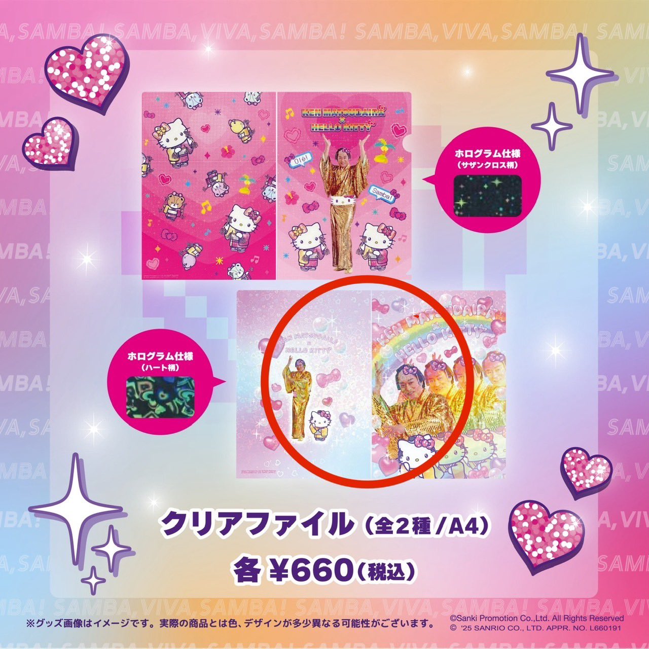 未開封2003 ハローキティ メディカルバージョン Yahoo!オークション