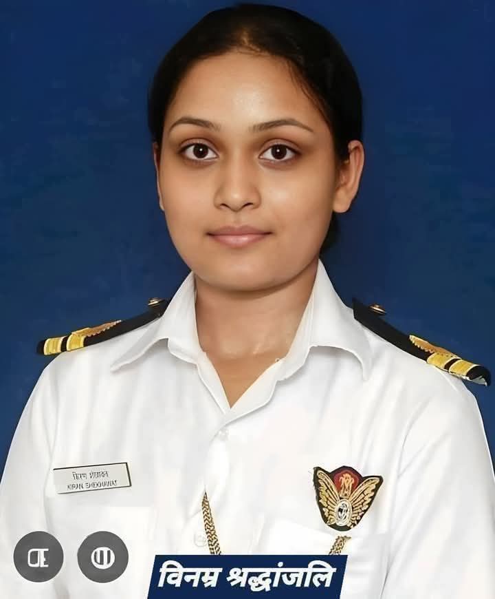 अत्यंत दुखद खबर :-
देश की पहली ऑन ड्यूटी शहीद महिला अफसर #किरण_शेखावत सिर्फ 27 साल की उम्र में वीरगति को प्राप्त हुई उनकी शहादत को नमन....🙏

जय हिन्द 🇮🇳 
जय भारत 🇮🇳
जय जवान 🇮🇳